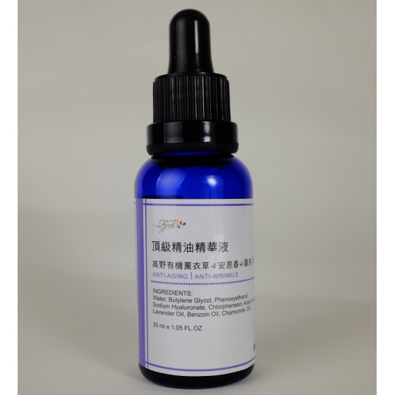 羅甘複方精華液30ml(滋潤型)