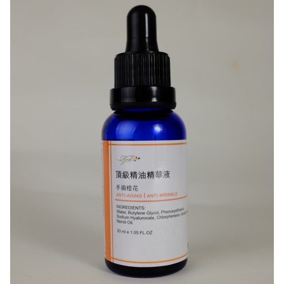 手摘橙花精華液30ml(滋潤型)