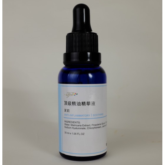 茉莉精華液30ml(清爽型)