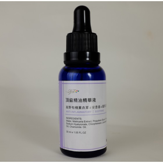 羅甘複方精華液30ml(清爽型)