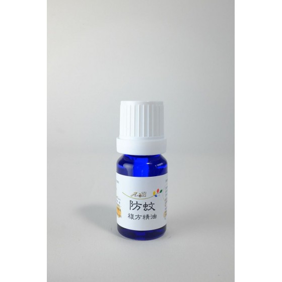 防蚊複方精油 10ml