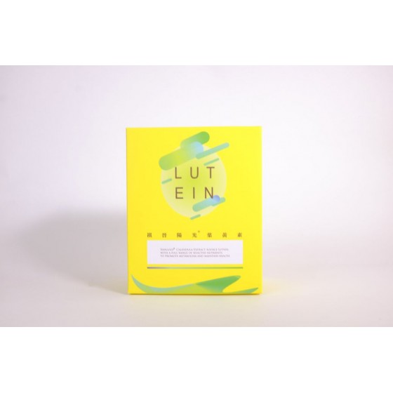 祺晉陽光葉黃素